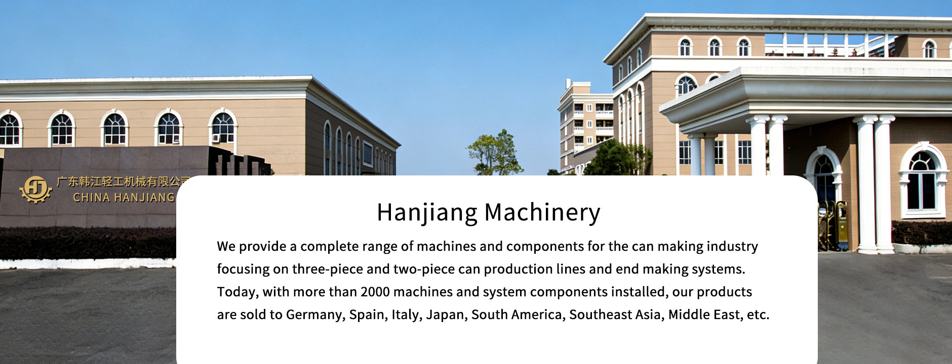 hanjiangjixie.com